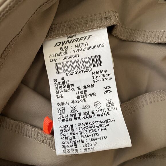 Dynafit Active Running Tights Ankle Baselayer Women’s Sz Medium Brown Trinity - Picture 4 of 11